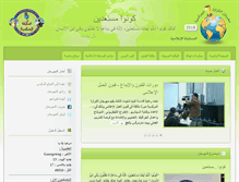 Tablet Screenshot of media.mahraganalkraza.com