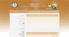 Desktop Screenshot of lit-cult.mahraganalkraza.com